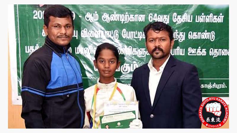 Karate Kids Championship Kanchipuram