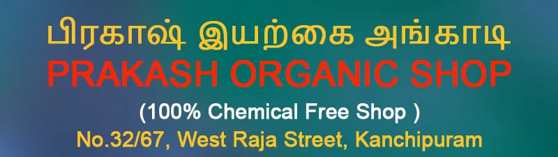 Prakash Organic Shop Kanchipuram