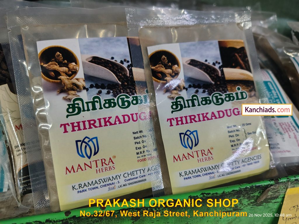 Prakash Organic Shop Kanchipuram Kanchiads.com 10