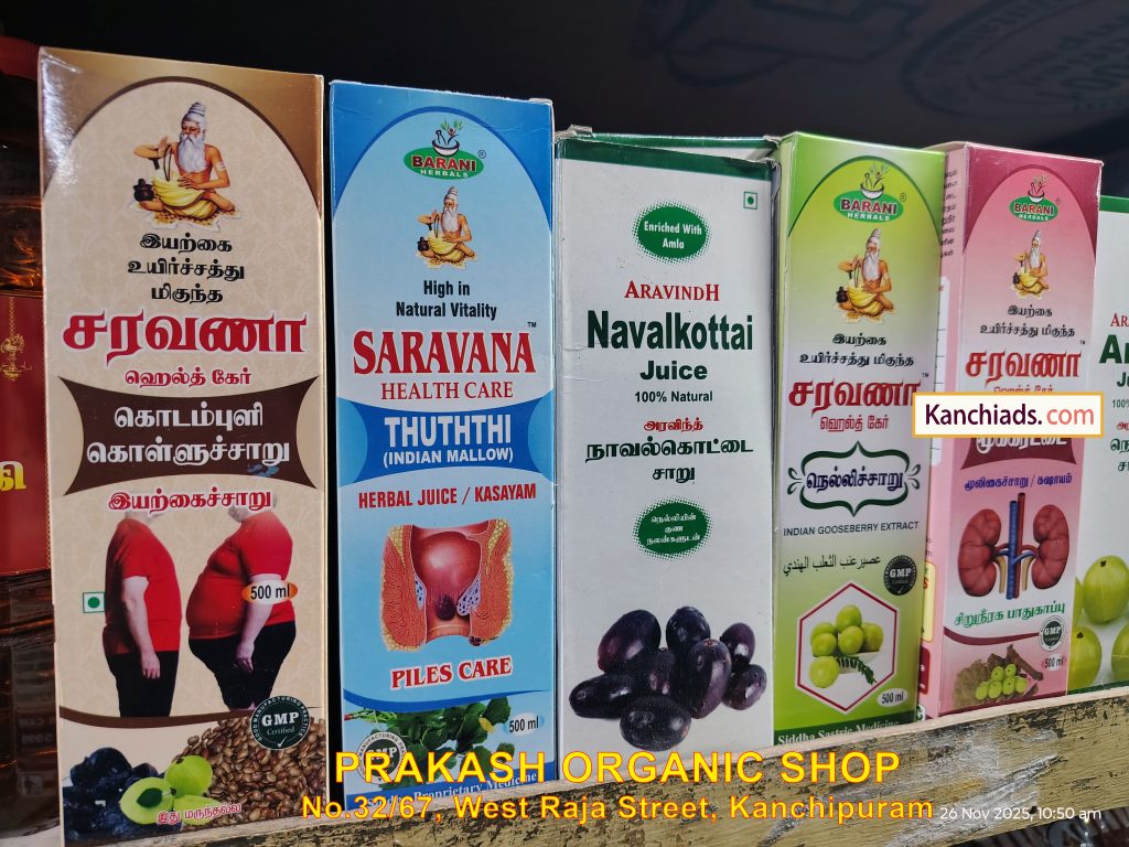 Prakash Organic Shop Kanchipuram Kanchiads.com 17