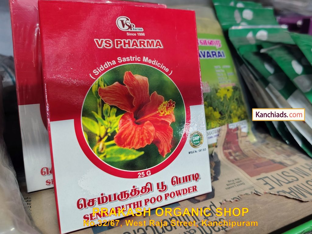Prakash Organic Shop Kanchipuram Kanchiads.com 20