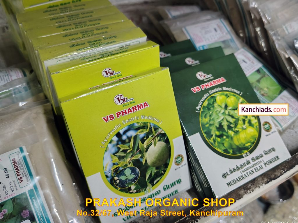 Prakash Organic Shop Kanchipuram Kanchiads.com 22