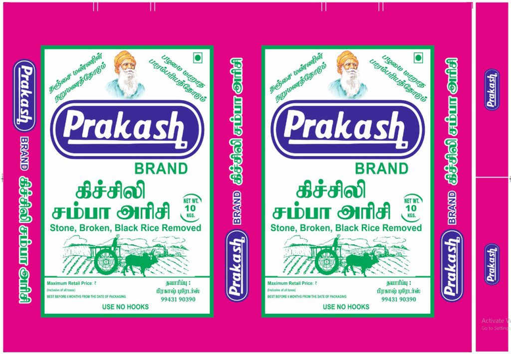 Prakash Organic Shop Kanchipuram Kanchiads.com 24