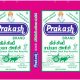 prakash organic shop - kanchipuram